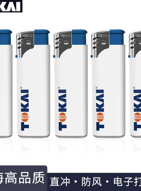 TOKAI东海tokai一次性打火机直冲防风蓝白款耐热防爆砂轮火机一个