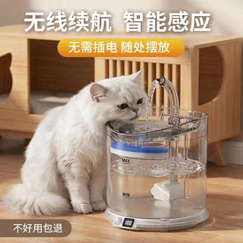 恒温加热猫咪饮水机宠物饮水器