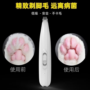 汪力士猫咪剃脚毛器电动推毛器狗狗局部脚掌底修毛宠物充电电推剪