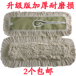 拖布尘推平板拖把布替换布替换头拖把头替换墩布拖把布拖布头6090
