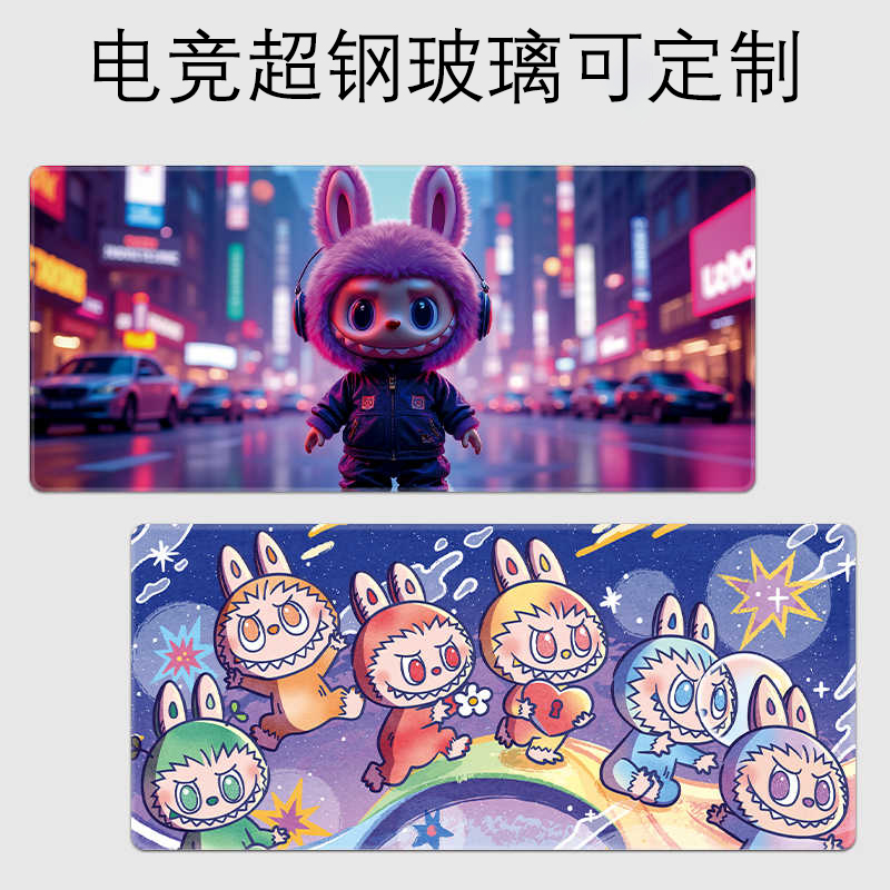 labubu光伏玻璃鼠标垫大号电竞游戏鼠标垫钢化升级键盘桌垫二合一