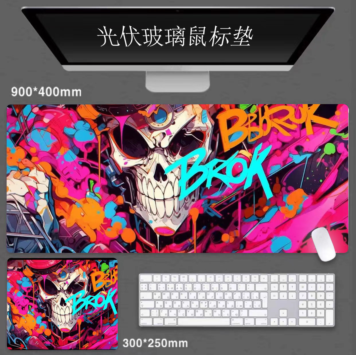 海贼王全覆盖底胶光伏玻璃鼠标垫大号钢化升级键盘鼠标垫高清定制