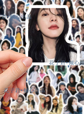 103张氧气甜妹章若楠贴纸ins手账素材手机壳防水贴画
