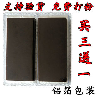 黄明胶500g食用黄明胶熬制阿胶固元糕主原料