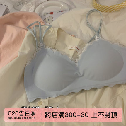 夏季薄款无痕内衣小胸聚拢无钢圈收副乳防下垂少女美背文胸罩套装