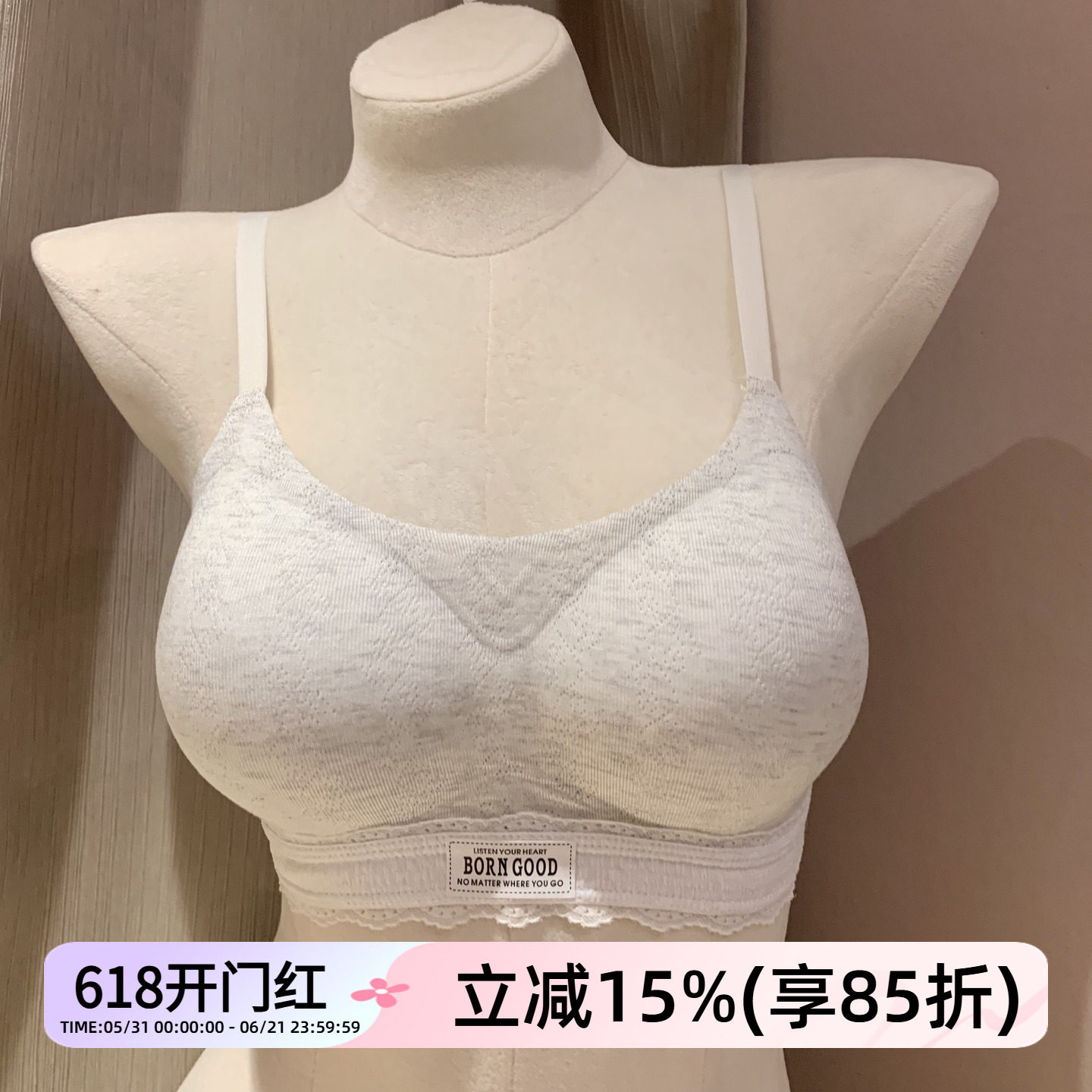 韩系外扩漫画胸内衣女小胸聚拢显大上托平胸专用无痕无钢圈文胸罩