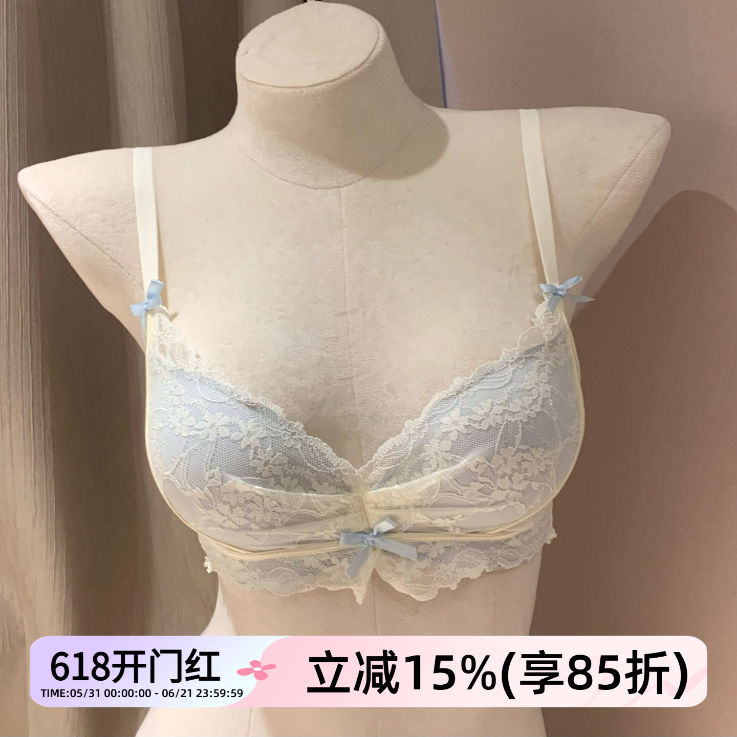 性感蕾丝内衣女小胸聚拢显大收副乳防下垂纯欲风法式无钢圈文胸罩