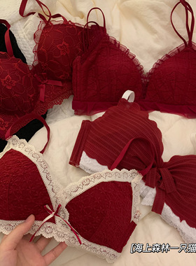 本命年内衣女红色马年转运小胸聚拢性感无钢圈结婚新娘文胸罩套装