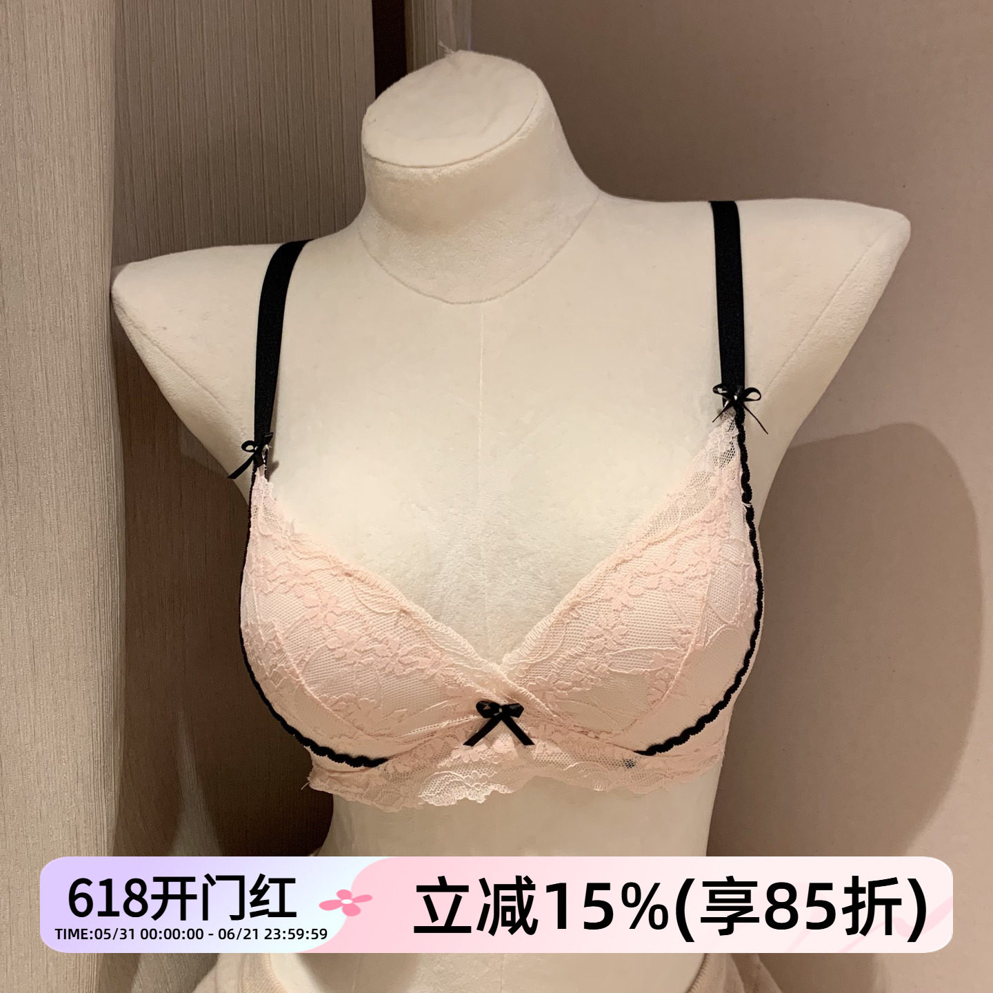 蕾丝内衣女小胸聚拢显大上托收副乳防下垂无钢圈性感纯欲文胸罩