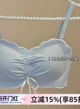 蓝色心情 无痕内衣少女小胸聚拢无钢圈收副乳防下垂舒适文胸罩夏