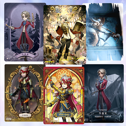 正版第五人格卡片作曲家SE卡qsr龙的传说基础1rr卡猎龙者ur精华dr