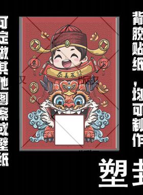 立牌牌卡台卡点餐码收付款款码微信支付宝红包好友抖音码塑封定做