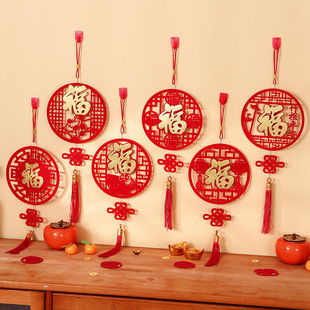 2026马年新年立体福字挂件春节挂饰客厅背景墙过年装饰布置用品