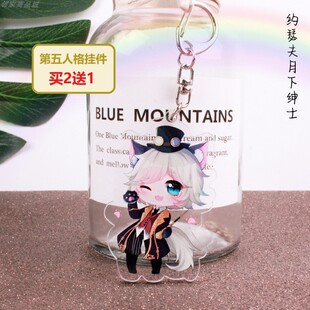 第五人格挂件祭司 祭祀 盲女 舞女 小红帽 周边双面亚克力挂饰