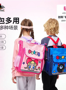 Devilwing小恶魔小学生高颜值补习袋女大容量补课包手提拎书袋男