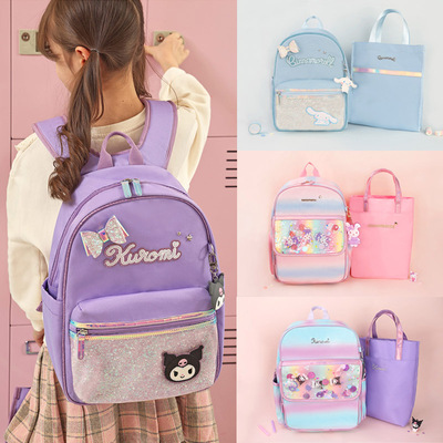 winghouse小学生女减负护脊书包