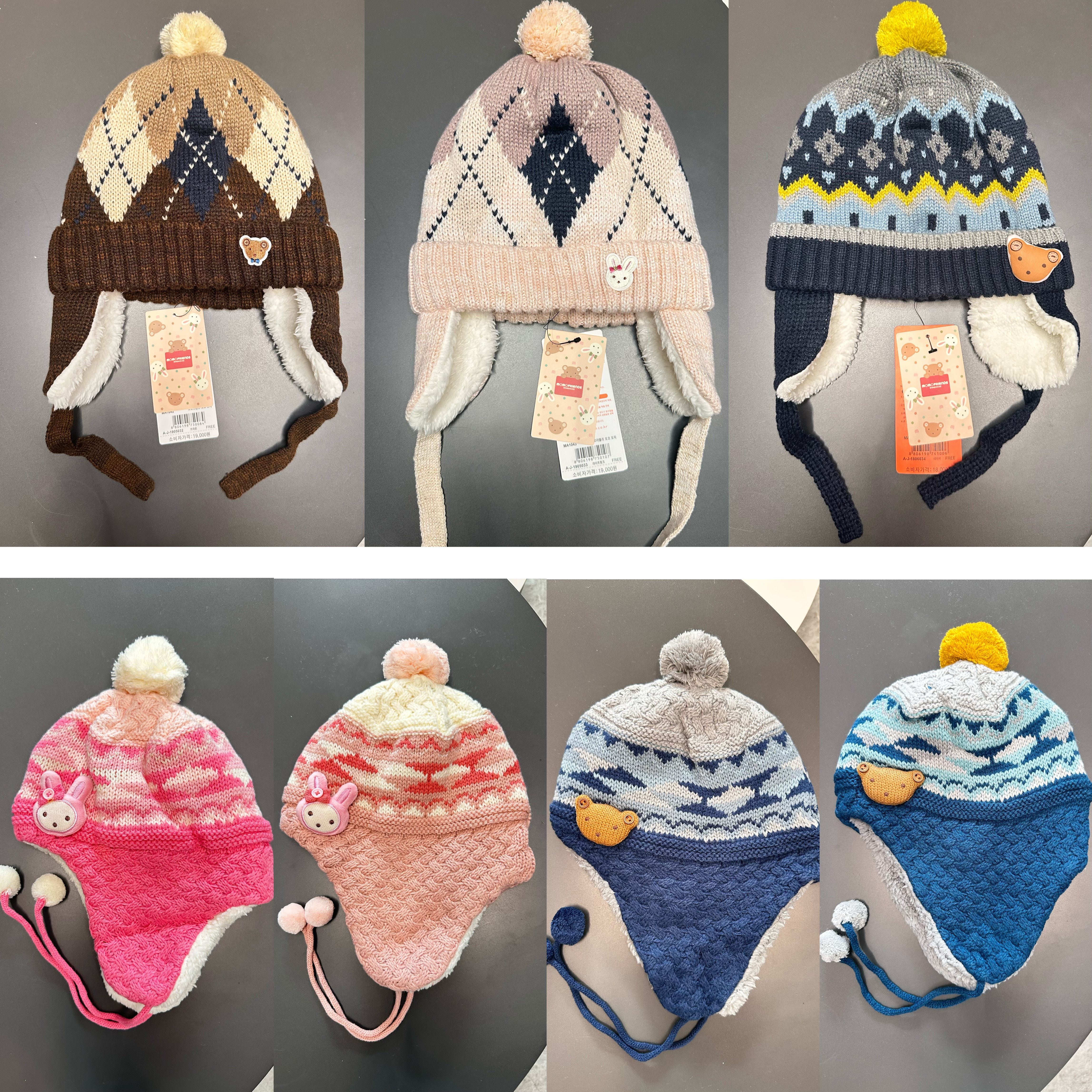 韩国winghouse儿童帽子冬季宝宝男孩针织帽加绒保暖防寒棉帽女孩,童装/婴儿装/亲子装,帽子,淘宝优惠券,粉丝福利购,淘宝优惠卷