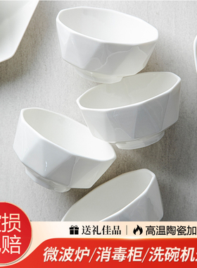 4个碗9.9釉下彩简约陶瓷碗碟碗盘组合微波炉可用米饭吃饭小碗纯白