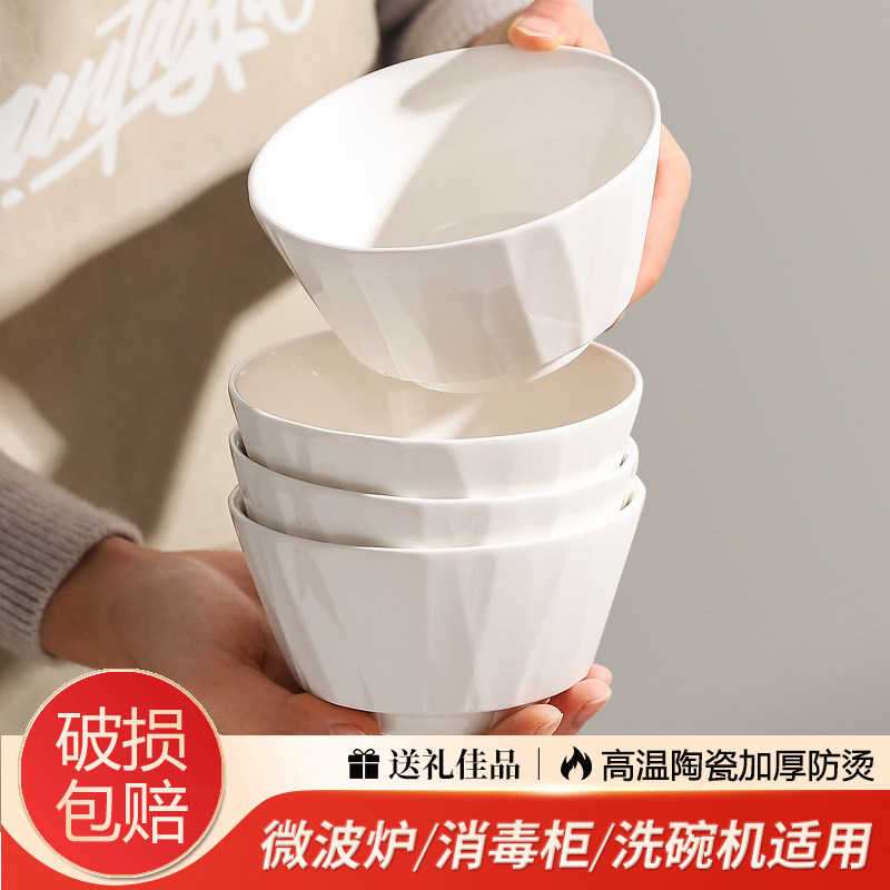 釉下彩简约陶瓷碗碟碗盘组合微波炉可用米饭吃饭小碗深盘餐具套装