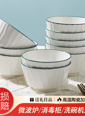 釉下彩餐具陶瓷碗家用米饭碗面碗汤碗简约北欧风高级感创意组合