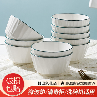 釉下彩餐具陶瓷碗家用米饭碗面碗汤碗简约北欧风高级感创意组合