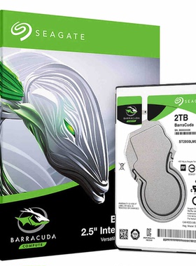 希捷酷鱼ST2000LM015 2tb笔记本硬盘2t2.5寸SATA机械盘7MM全新