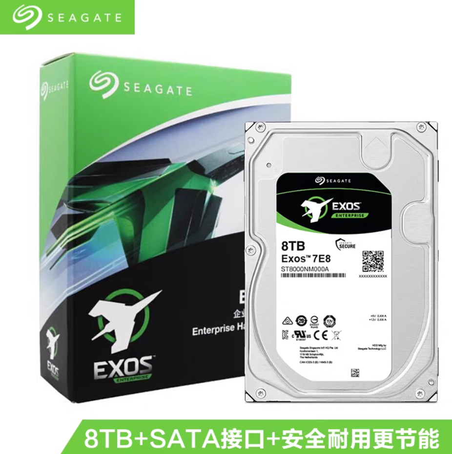 Seagate/希捷 ST8000NM000A 8T SATA 7.2 3.5寸企业级盘全新硬盘