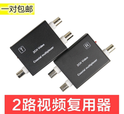 监控视频抗干扰复用器