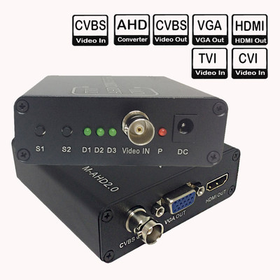 AHD转HDMI/VGA/CVBS高清视频转换器 高清转换盒 支持1080P 带电源