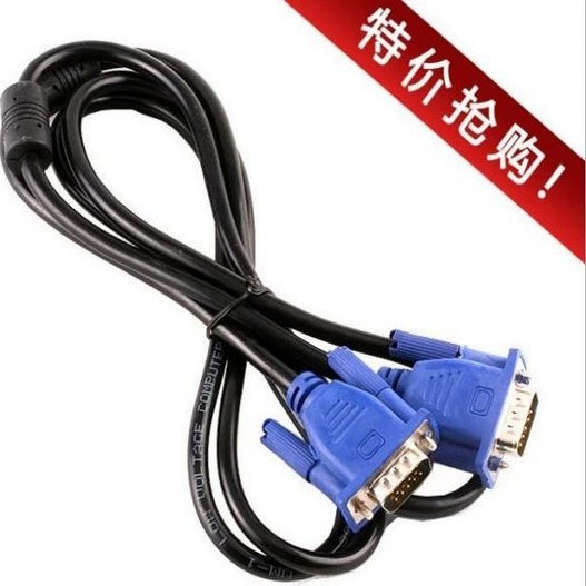原装双头屏蔽磁环VGA视频连接线 与电脑转显示器和电视15针投影仪