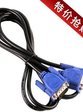 原装双头屏蔽磁环VGA视频连接线 与电脑转显示器和电视15针投影仪