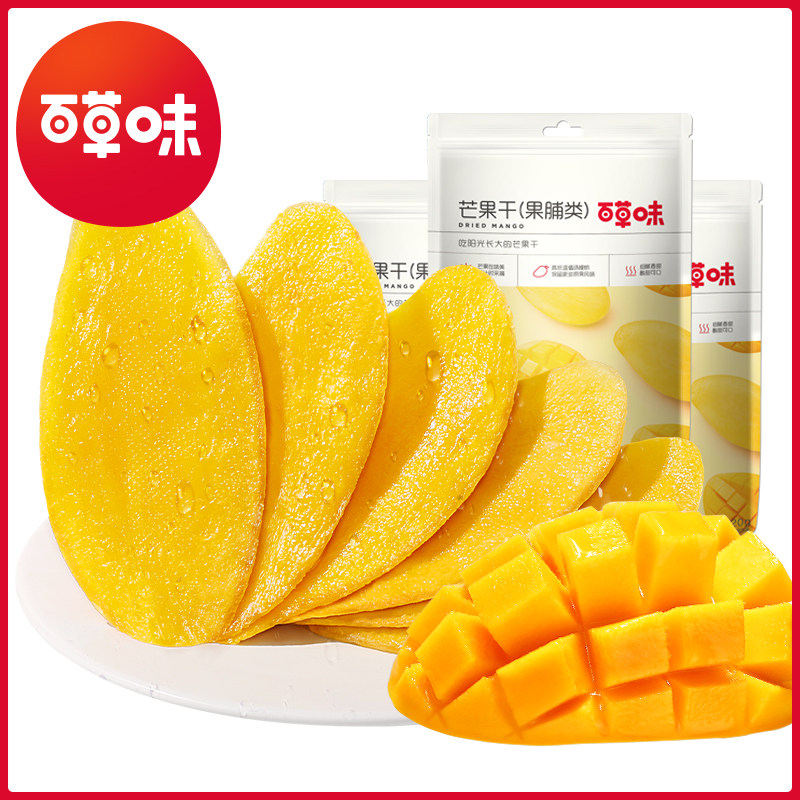 【新旧包装交替】百草味芒果干120g休闲零食小吃水果干蜜饯果脯