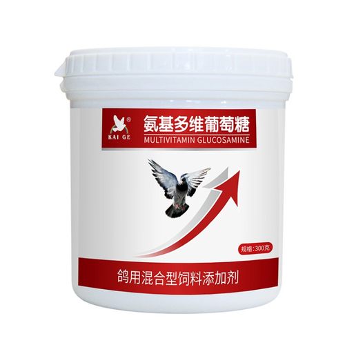 凯鸽氨基多维葡萄糖300克