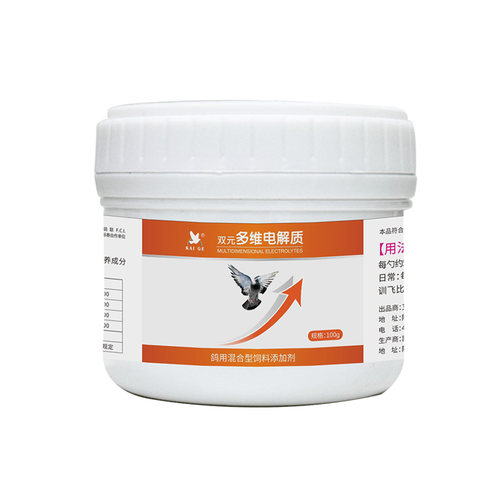 凯鸽双元多维电解质300克营养补充剂