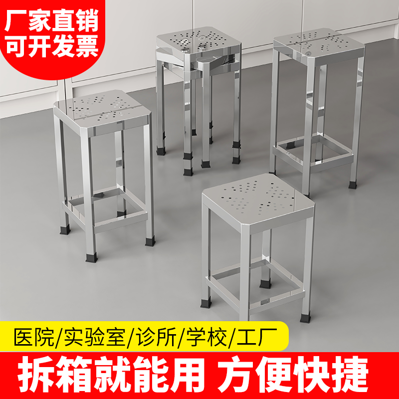 不锈钢医院学校工厂实验室流水线食品厂电子厂加厚收纳方凳子304,商业/办公家具,实验凳/实验椅/防静电凳椅,淘宝优惠券,粉丝福利购,淘宝优惠卷