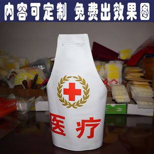 红十字袖标袖章医院护士医生医疗急救应急救援救护护士长袖套定制
