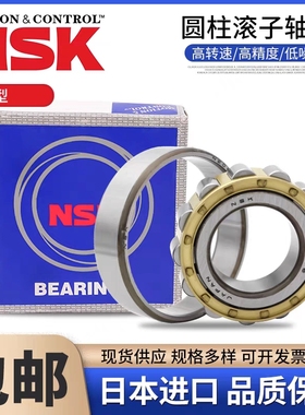 日本进口轴承N NU NJ RN NUP 2236 2238 2240 2244 EW EM C3