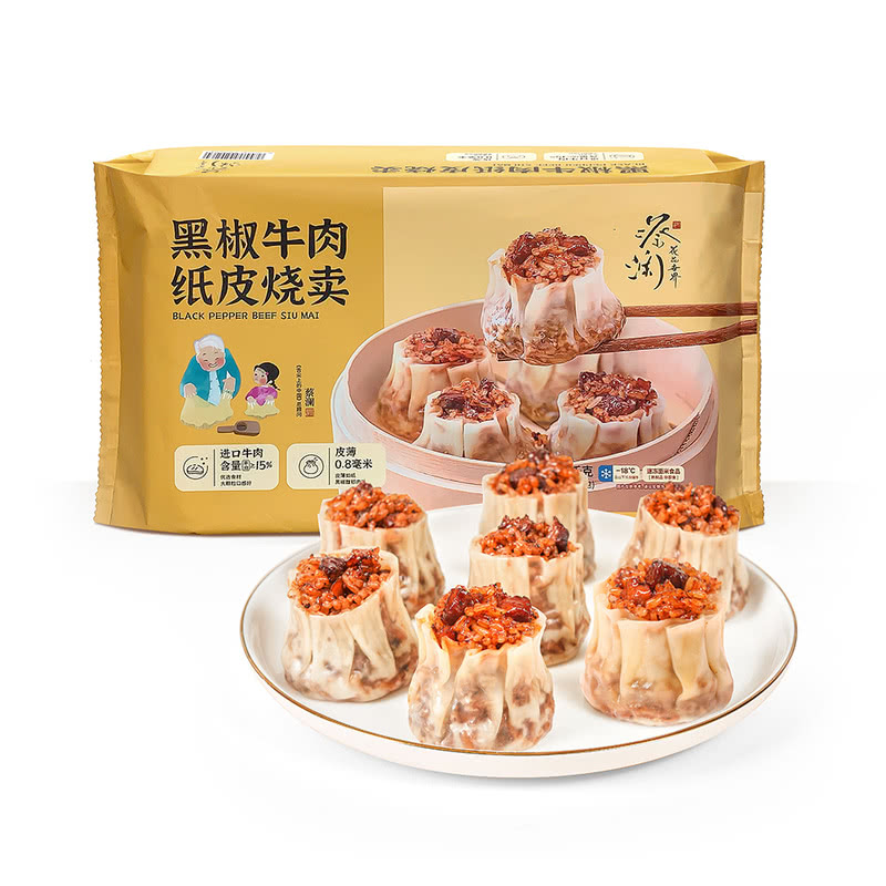 MM超市蔡澜黑椒牛肉纸皮烧卖1.32kg（55g*12*2包皮薄陷足鲜香软糯