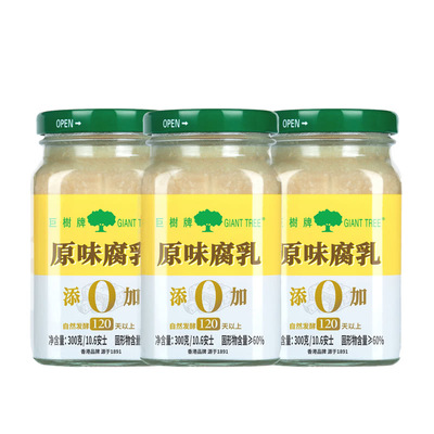 巨树牌原味腐乳900g(300g*3瓶)