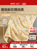 婴儿盖毯子春秋宝宝小毛毯推车外出防风毯儿童午睡毯a类秋四季