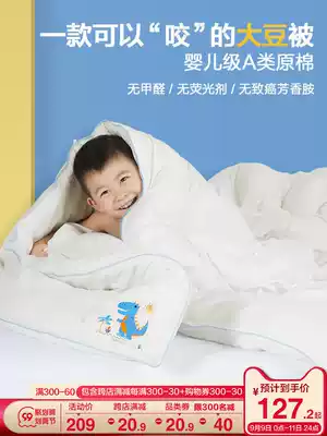 Boyang children quilt cotton spring and autumn is 120x150 kindergarten students small air conditioning cotton quilt Core Four Seasons Universal