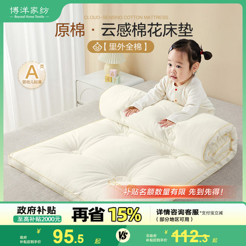 婴儿床垫褥子幼儿园专用垫被宝宝午睡拼接床床褥垫子四季儿童棉花