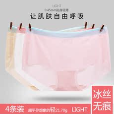 Slip jeunesse en nylon - Ref 642006 Image 11