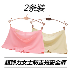 Slip jeunesse en nylon - Ref 642006 Image 15