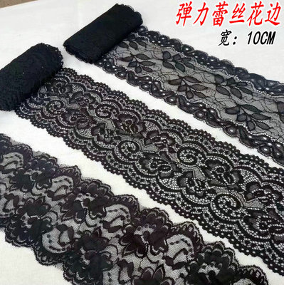 0花边包邮柔软弹性黑白色布料