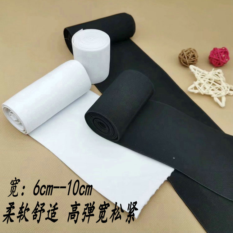 高弹力柔软宽松紧收腹带松紧包邮