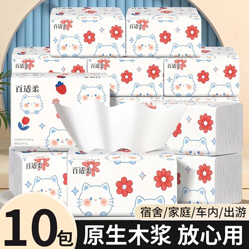 百适柔10包原生木浆抽纸卡通宿舍家庭装抽取式纸巾6层加厚实惠装