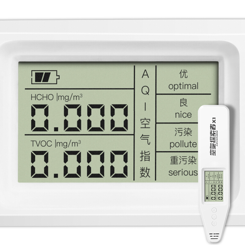 [止林室内环保甲醛检测仪]绿之源甲醛检测仪器 空气探索者X1室月销量2件仅售99元