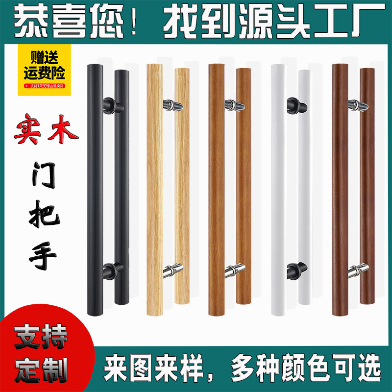 会所酒店面玻璃门把手实木门把手图片