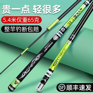 汉鼎日本进口碳素钓鱼竿手杆超轻超硬综合竿野钓鲢鳙鲤鱼鲫鱼竿台